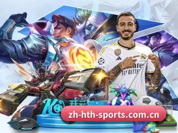 zh-hth-sports.com.cn APP